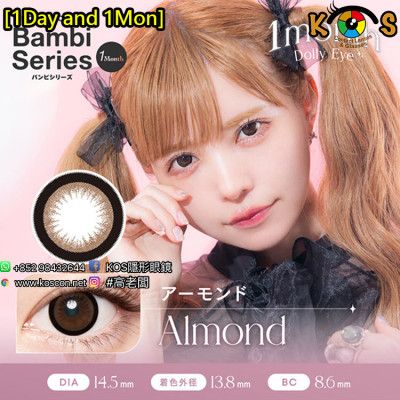 [1Day and 1Month]Angelcolor Bambi Series Almond エンジェルカラーバンビ アーモンド